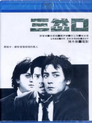 星光闪烁