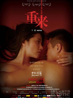 若羽传说