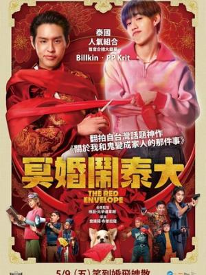风云再起
